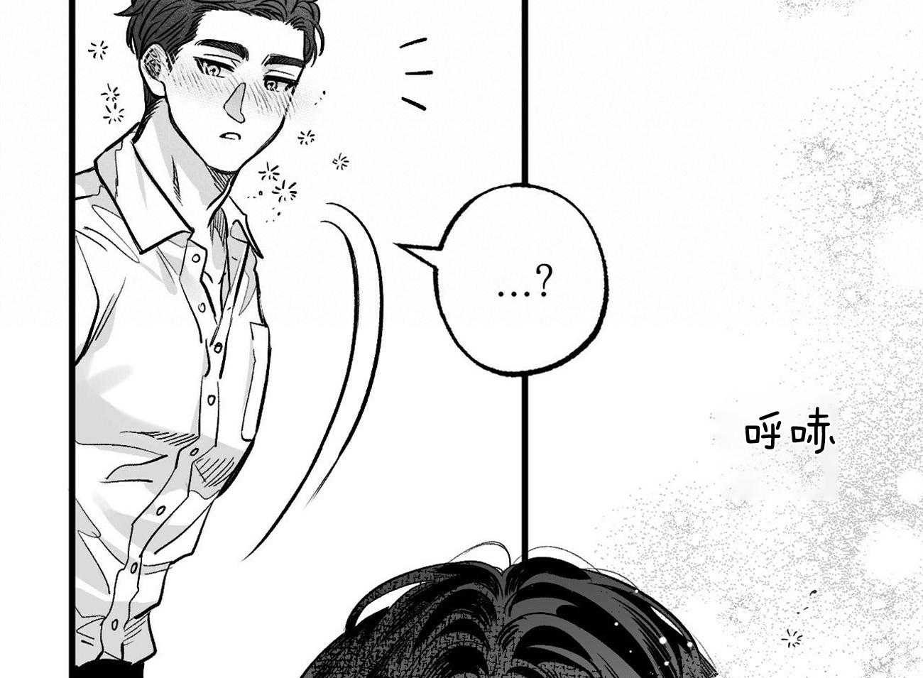 《案件数》漫画最新章节第5话 5_还是喜欢你免费下拉式在线观看章节第【74】张图片