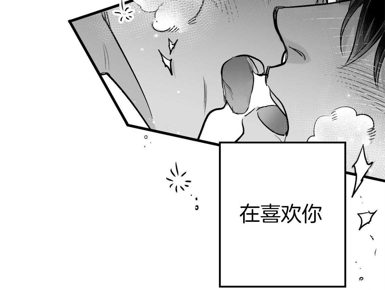 《案件数》漫画最新章节第5话 5_还是喜欢你免费下拉式在线观看章节第【31】张图片