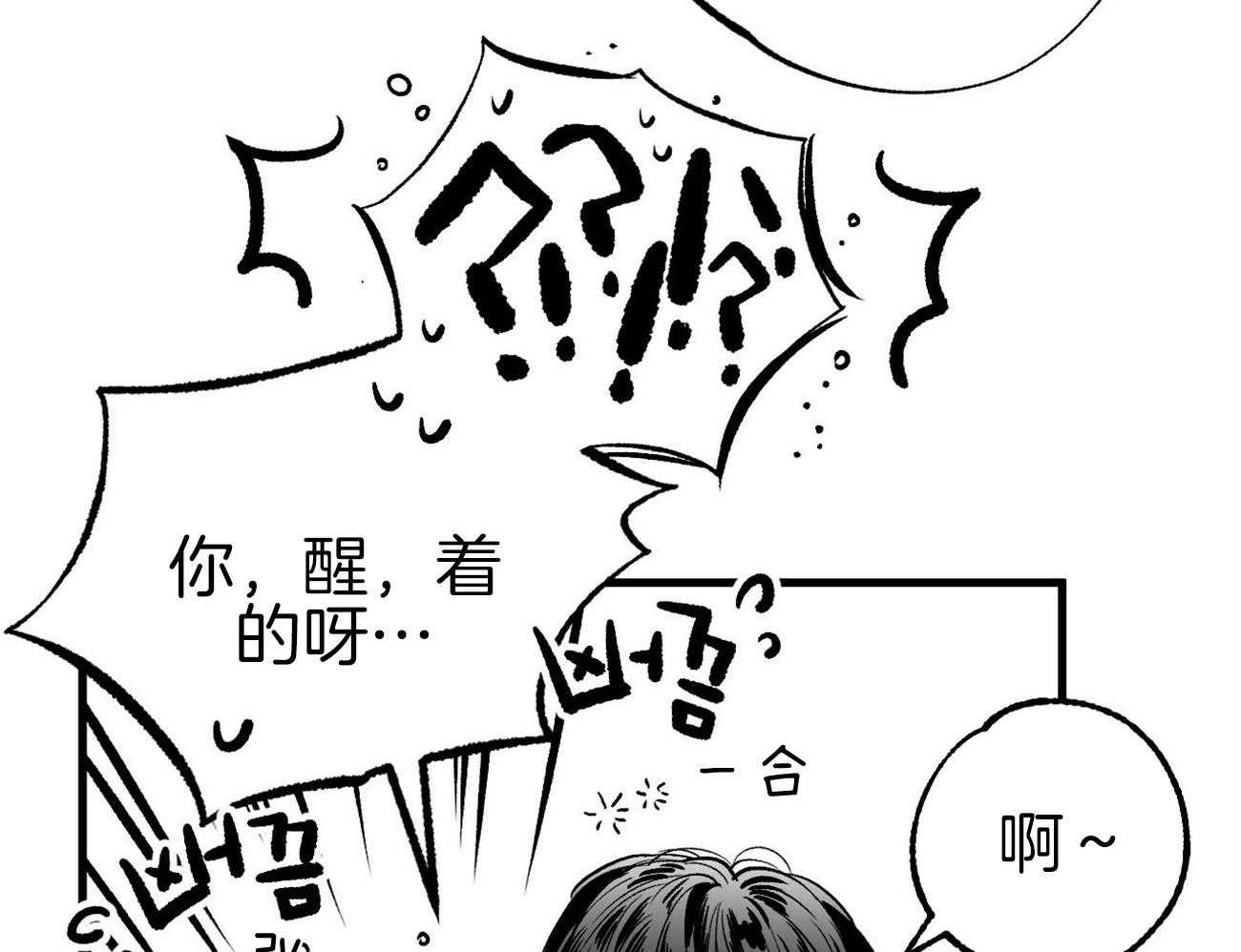 《案件数》漫画最新章节第5话 5_还是喜欢你免费下拉式在线观看章节第【9】张图片