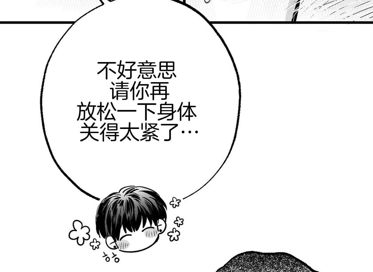 《案件数》漫画最新章节第6话 6_不是开玩笑免费下拉式在线观看章节第【22】张图片