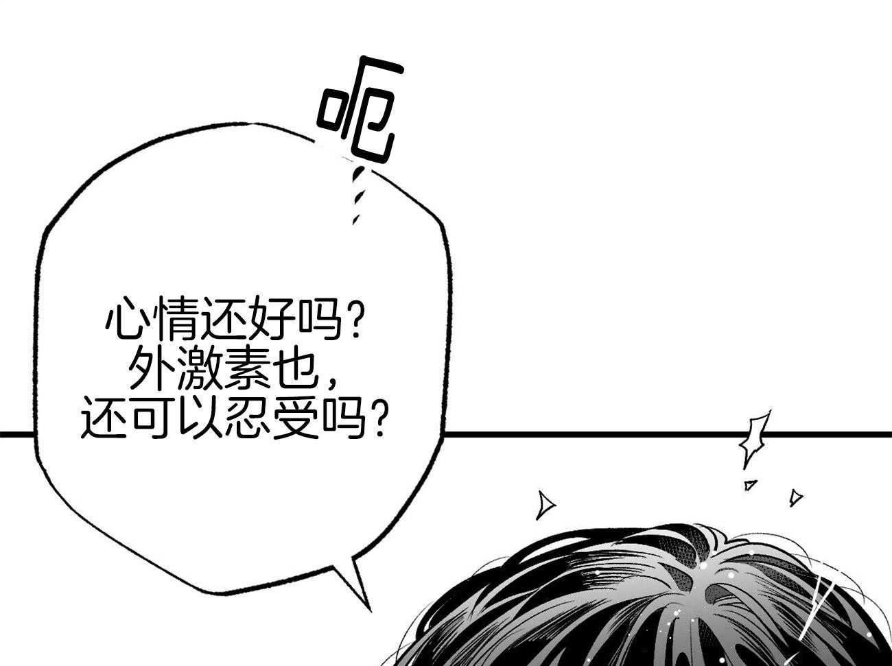 《案件数》漫画最新章节第6话 6_不是开玩笑免费下拉式在线观看章节第【13】张图片