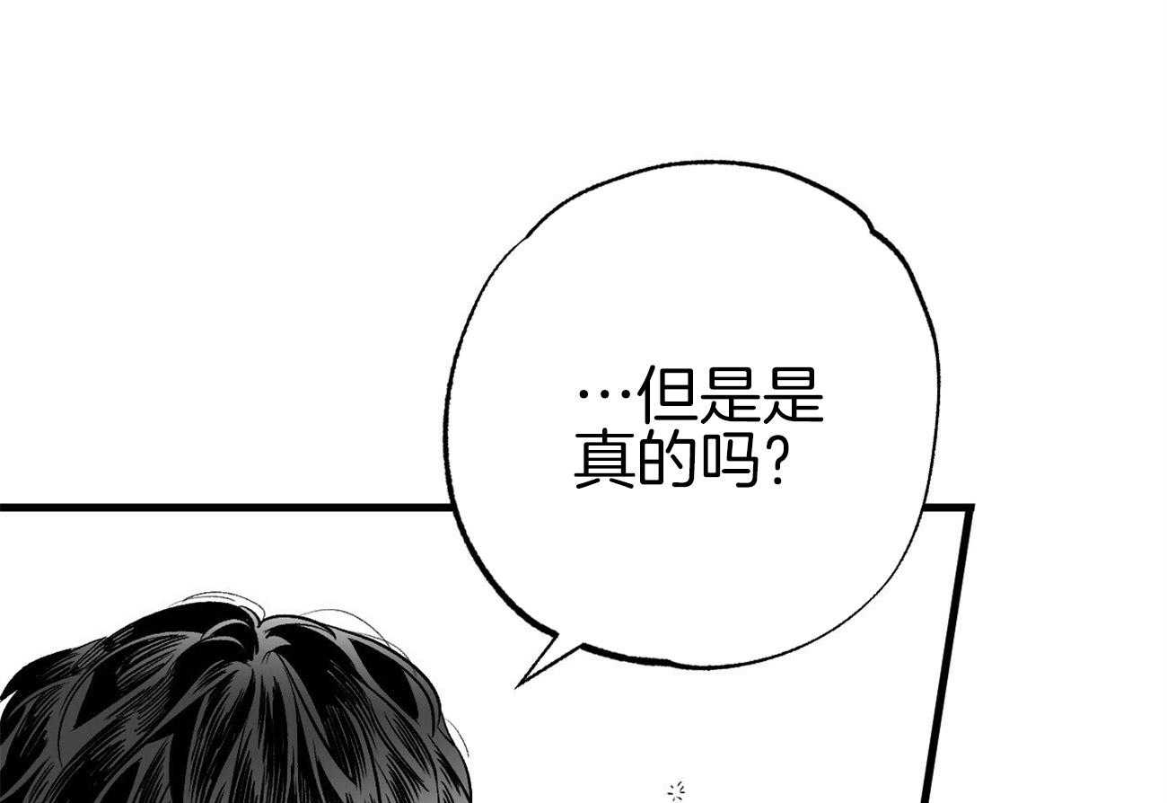 《案件数》漫画最新章节第6话 6_不是开玩笑免费下拉式在线观看章节第【65】张图片