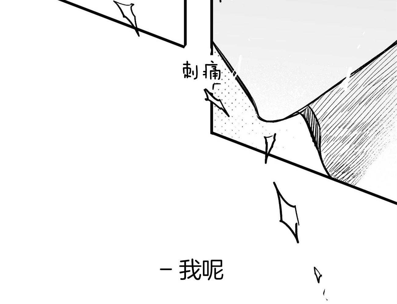 《案件数》漫画最新章节第6话 6_不是开玩笑免费下拉式在线观看章节第【51】张图片