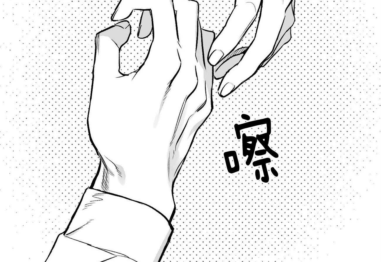 《案件数》漫画最新章节第6话 6_不是开玩笑免费下拉式在线观看章节第【60】张图片