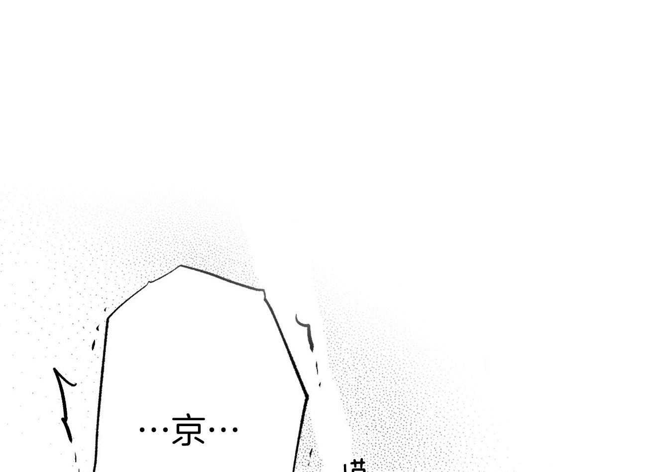 《案件数》漫画最新章节第6话 6_不是开玩笑免费下拉式在线观看章节第【31】张图片