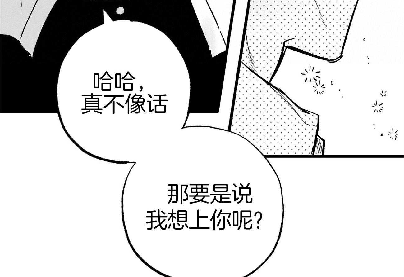 《案件数》漫画最新章节第6话 6_不是开玩笑免费下拉式在线观看章节第【62】张图片