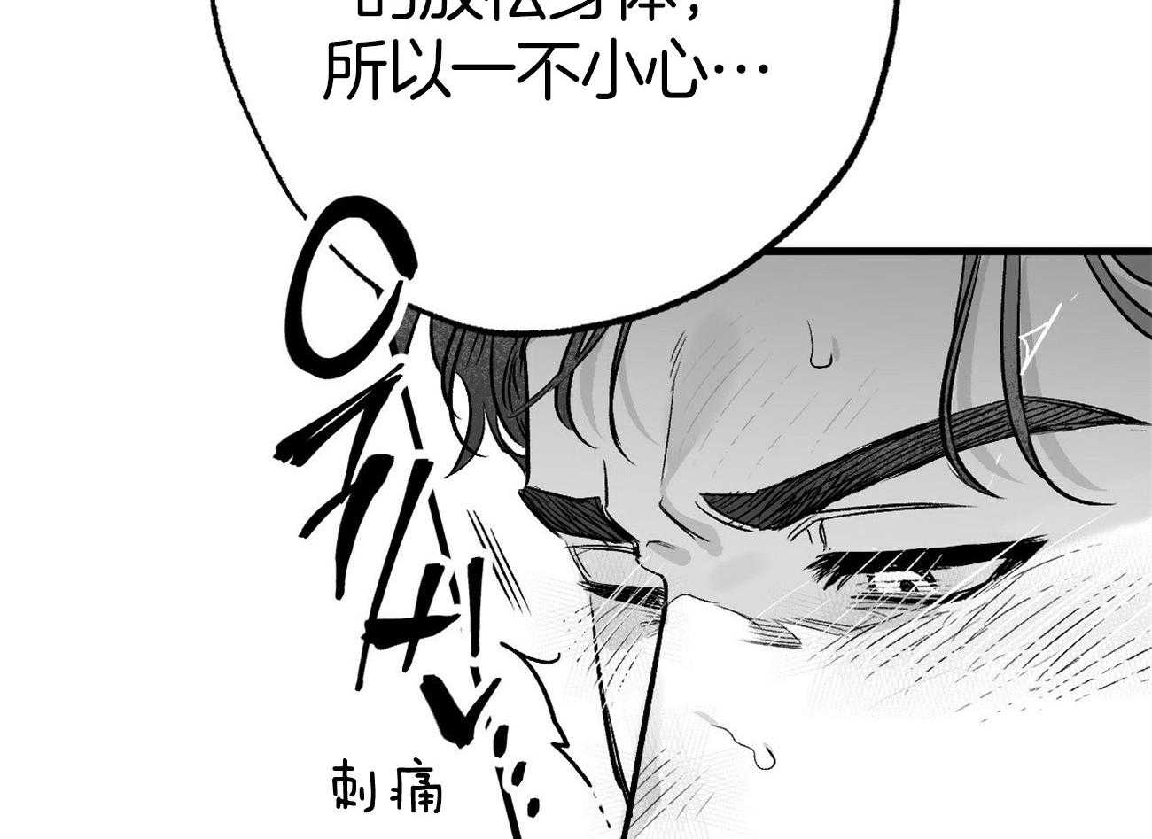 《案件数》漫画最新章节第6话 6_不是开玩笑免费下拉式在线观看章节第【27】张图片