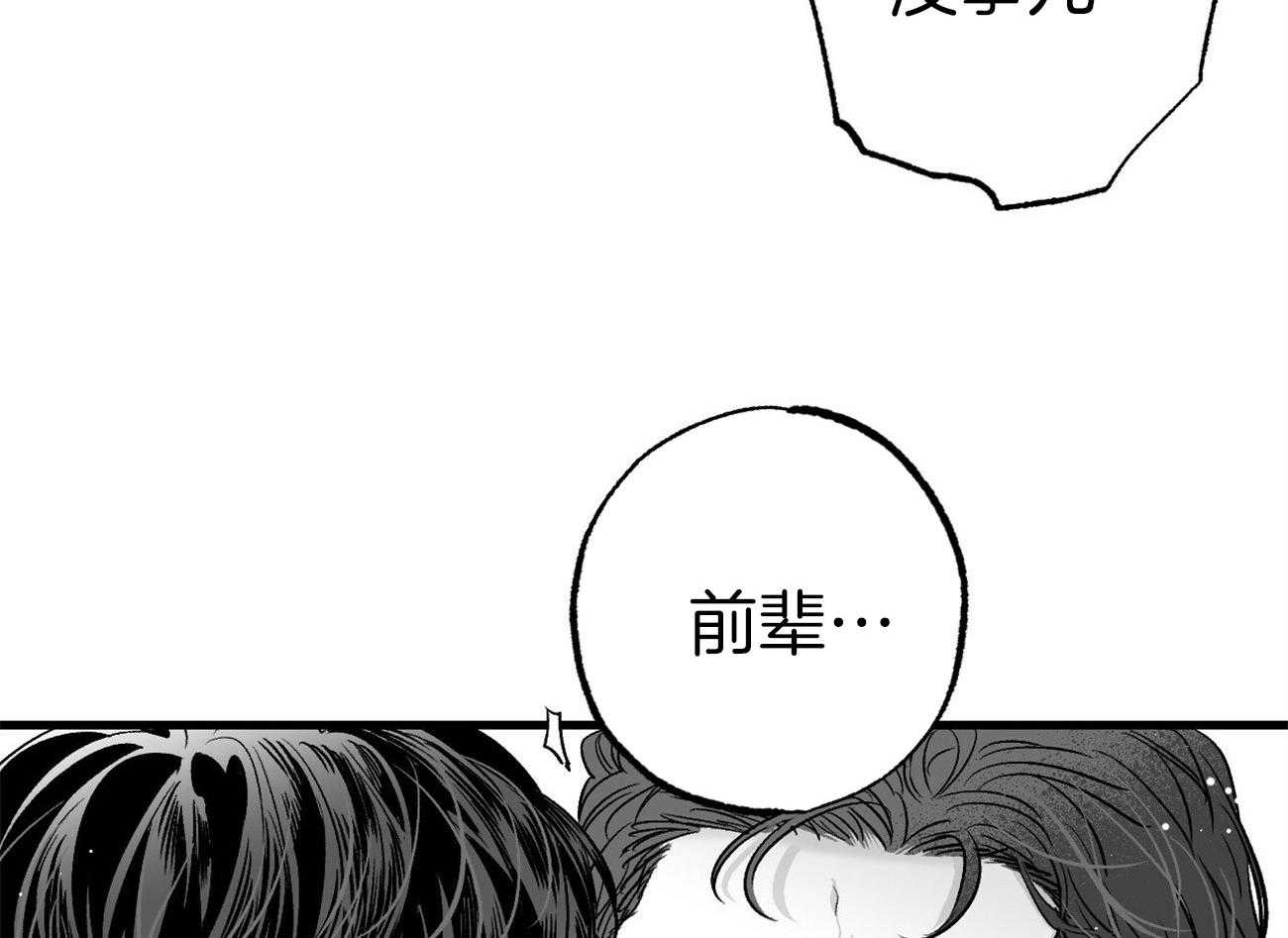 《案件数》漫画最新章节第6话 6_不是开玩笑免费下拉式在线观看章节第【25】张图片