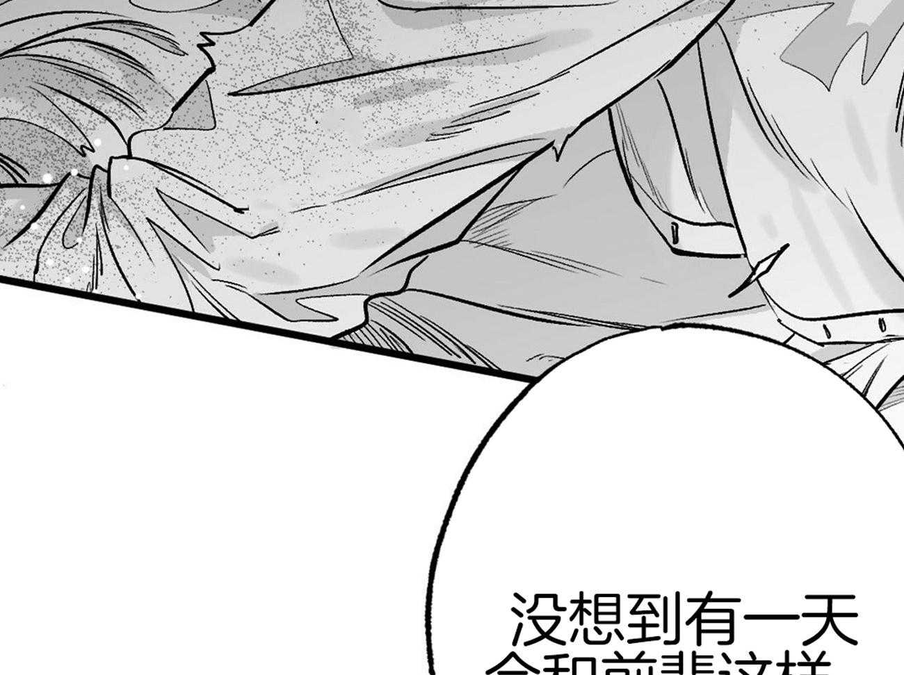 《案件数》漫画最新章节第6话 6_不是开玩笑免费下拉式在线观看章节第【8】张图片