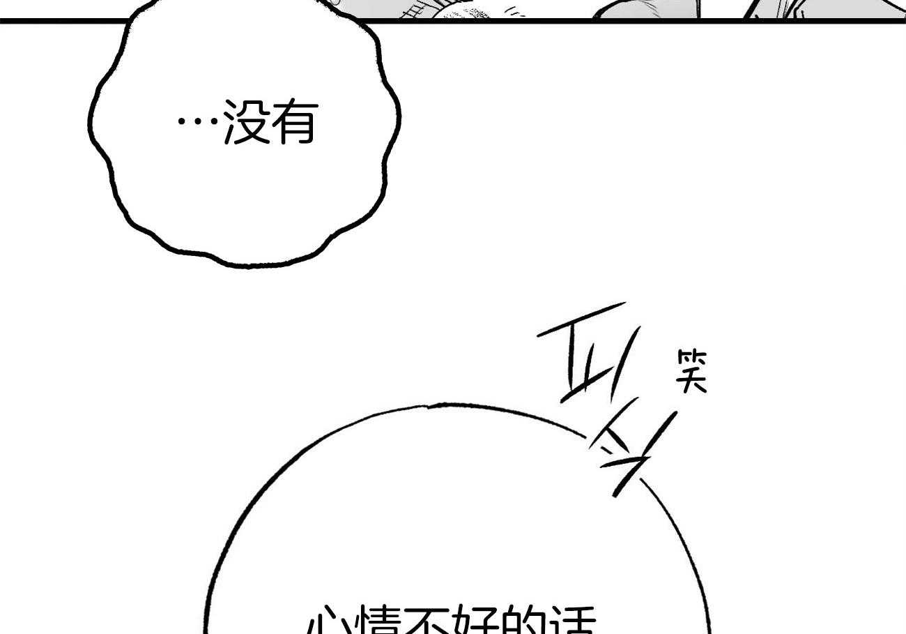 《案件数》漫画最新章节第6话 6_不是开玩笑免费下拉式在线观看章节第【34】张图片