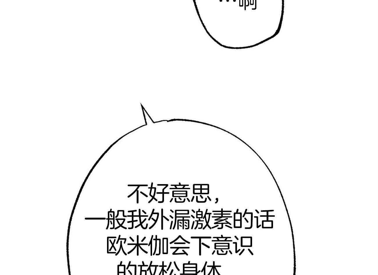 《案件数》漫画最新章节第6话 6_不是开玩笑免费下拉式在线观看章节第【28】张图片