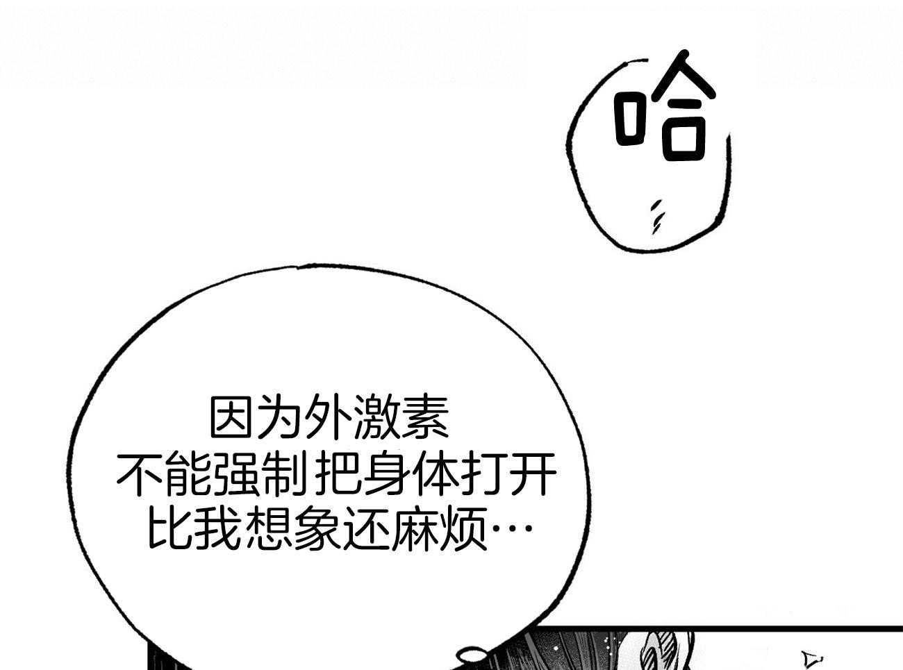 《案件数》漫画最新章节第6话 6_不是开玩笑免费下拉式在线观看章节第【20】张图片