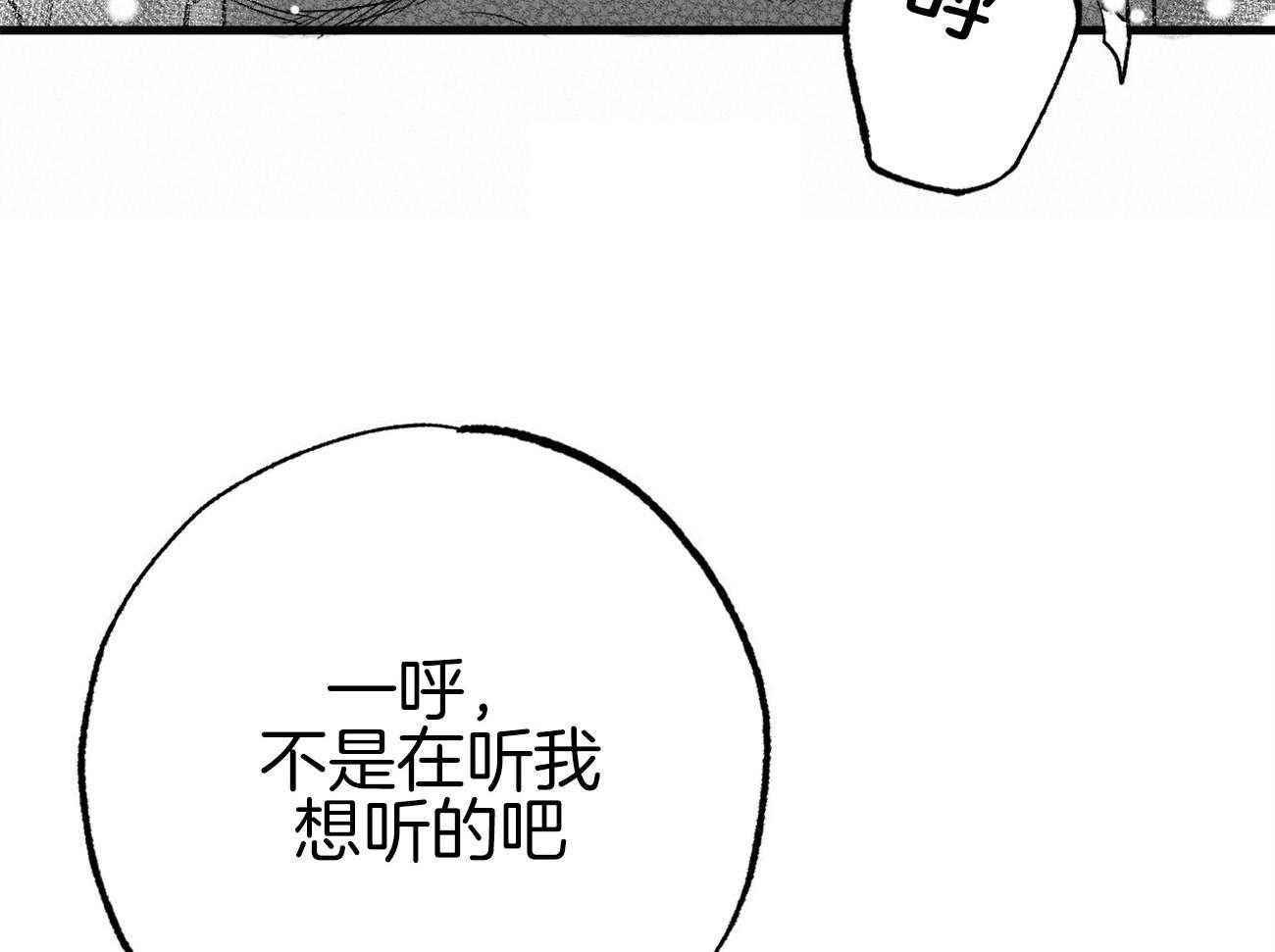 《案件数》漫画最新章节第6话 6_不是开玩笑免费下拉式在线观看章节第【10】张图片