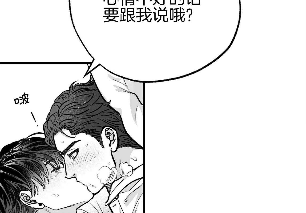 《案件数》漫画最新章节第6话 6_不是开玩笑免费下拉式在线观看章节第【33】张图片