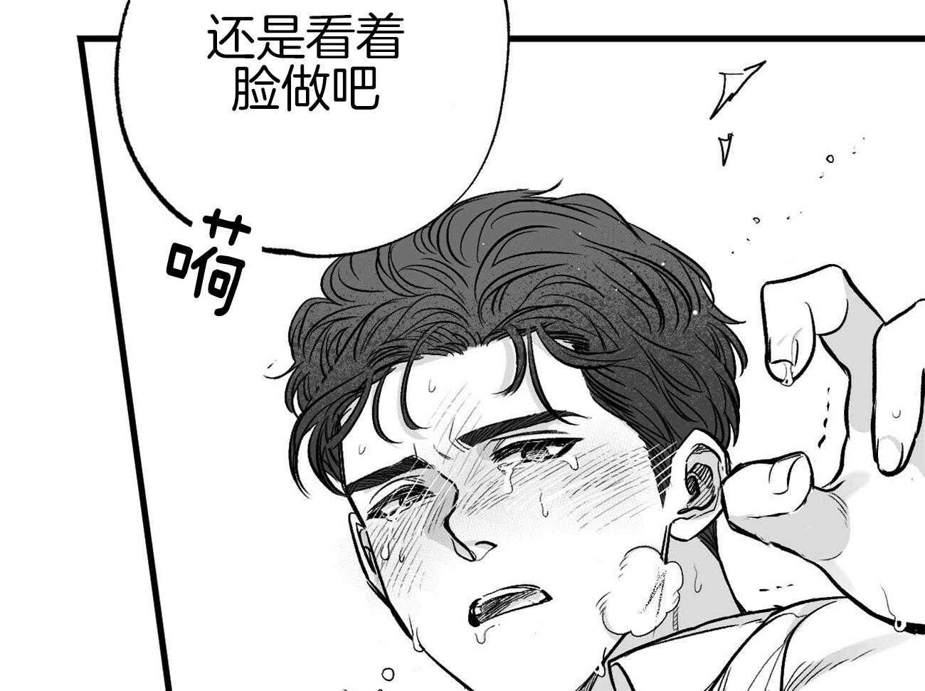 《案件数》漫画最新章节第6话 6_不是开玩笑免费下拉式在线观看章节第【2】张图片