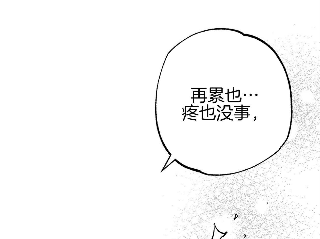 《案件数》漫画最新章节第6话 6_不是开玩笑免费下拉式在线观看章节第【5】张图片