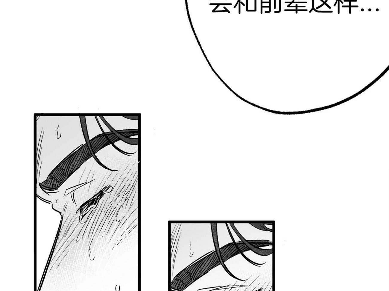 《案件数》漫画最新章节第6话 6_不是开玩笑免费下拉式在线观看章节第【7】张图片