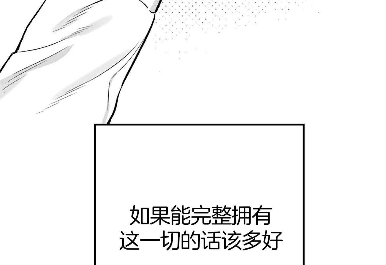 《案件数》漫画最新章节第6话 6_不是开玩笑免费下拉式在线观看章节第【59】张图片