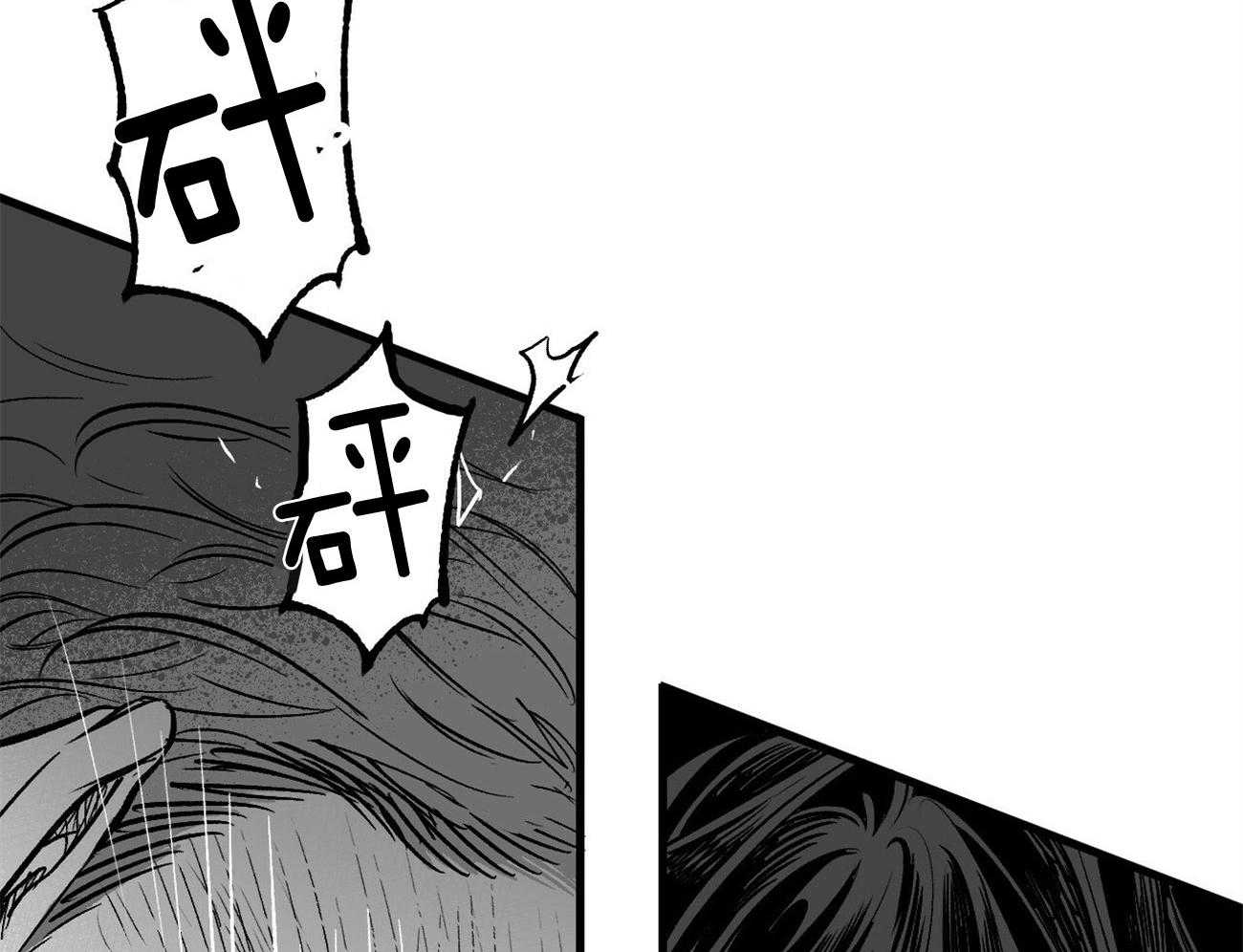 《案件数》漫画最新章节第6话 6_不是开玩笑免费下拉式在线观看章节第【53】张图片