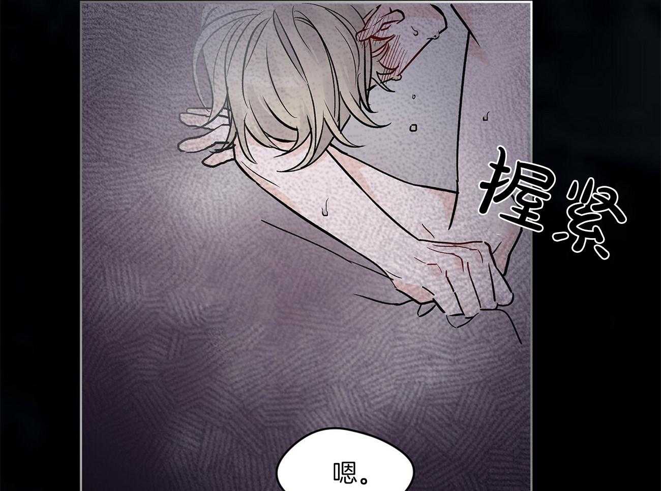 《黑白传言》漫画最新章节第1话 1_谁救救那个孩子免费下拉式在线观看章节第【62】张图片