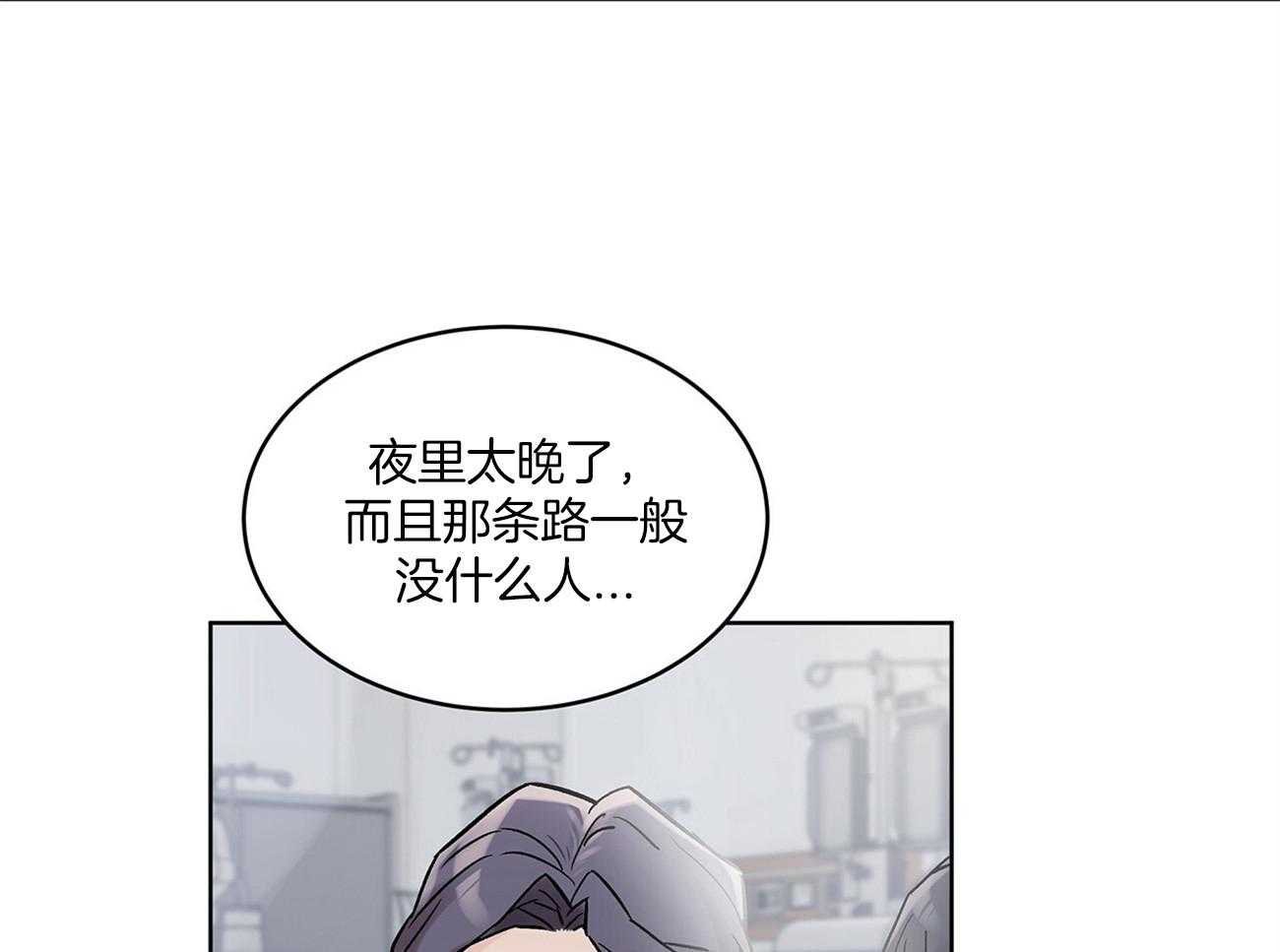 《黑白传言》漫画最新章节第1话 1_谁救救那个孩子免费下拉式在线观看章节第【48】张图片