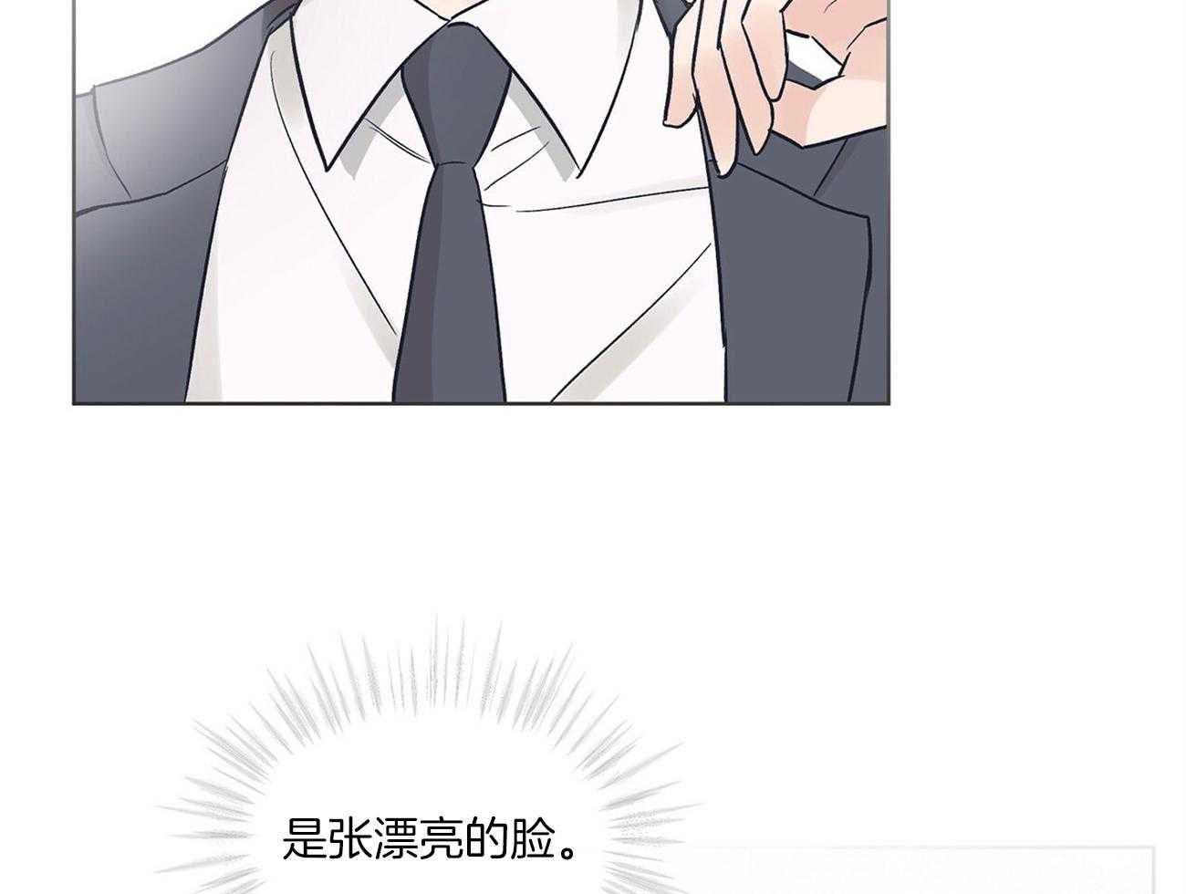 《黑白传言》漫画最新章节第1话 1_谁救救那个孩子免费下拉式在线观看章节第【12】张图片