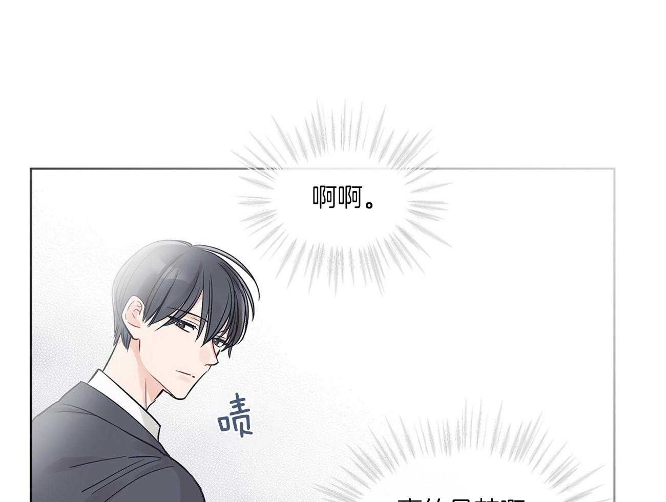 《黑白传言》漫画最新章节第1话 1_谁救救那个孩子免费下拉式在线观看章节第【7】张图片