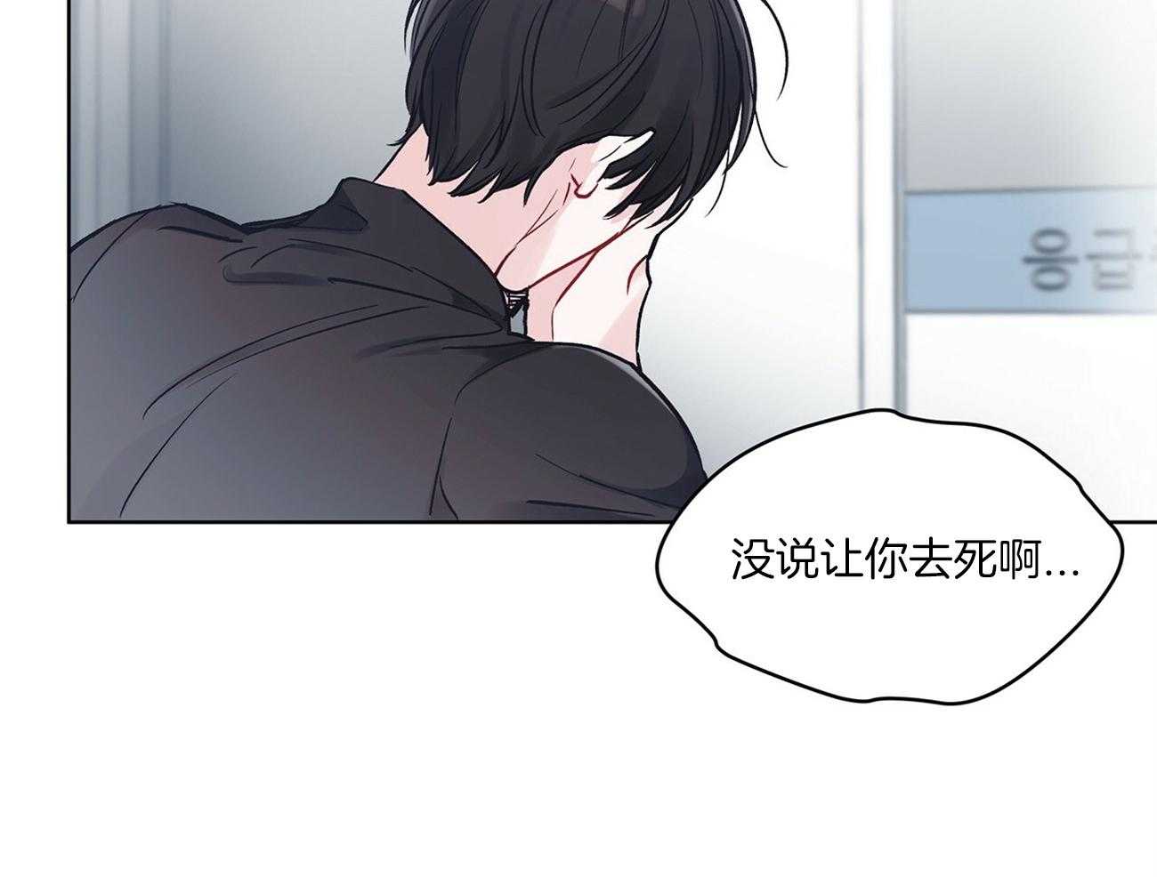 《黑白传言》漫画最新章节第1话 1_谁救救那个孩子免费下拉式在线观看章节第【38】张图片