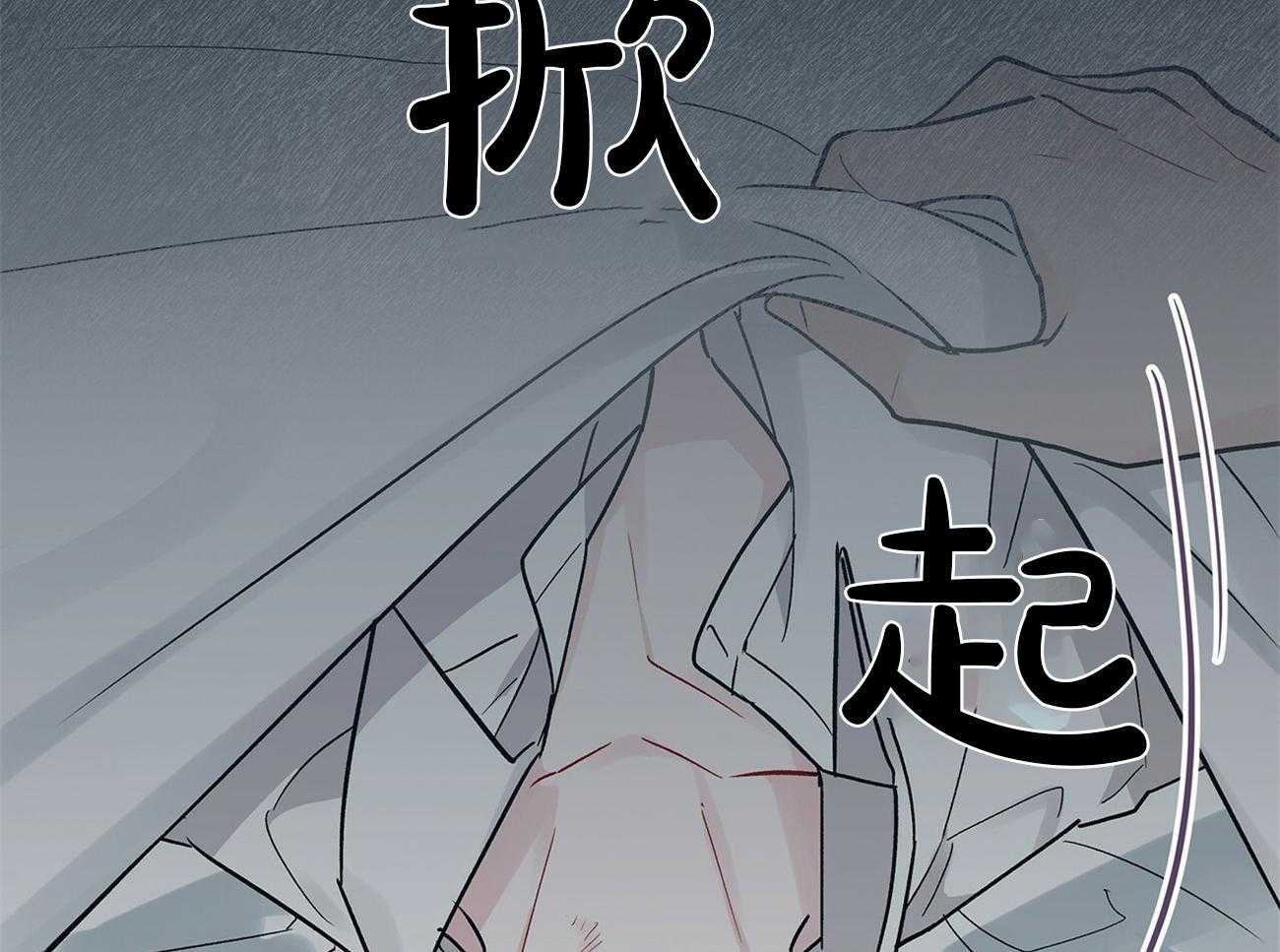 《黑白传言》漫画最新章节第1话 1_谁救救那个孩子免费下拉式在线观看章节第【51】张图片