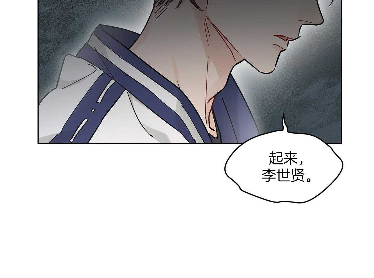 《黑白传言》漫画最新章节第1话 1_谁救救那个孩子免费下拉式在线观看章节第【43】张图片