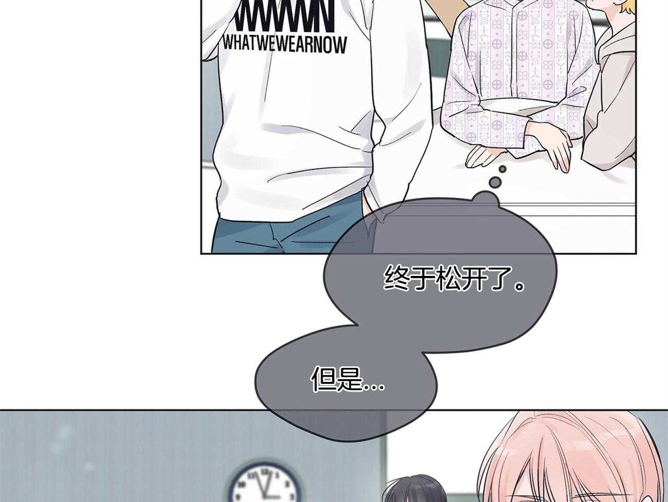 《黑白传言》漫画最新章节第3话 3_你们是谁免费下拉式在线观看章节第【33】张图片