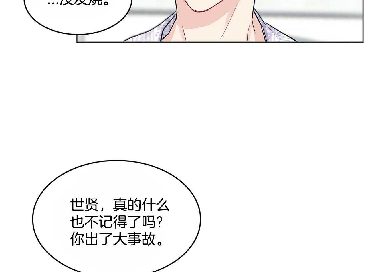 《黑白传言》漫画最新章节第3话 3_你们是谁免费下拉式在线观看章节第【10】张图片