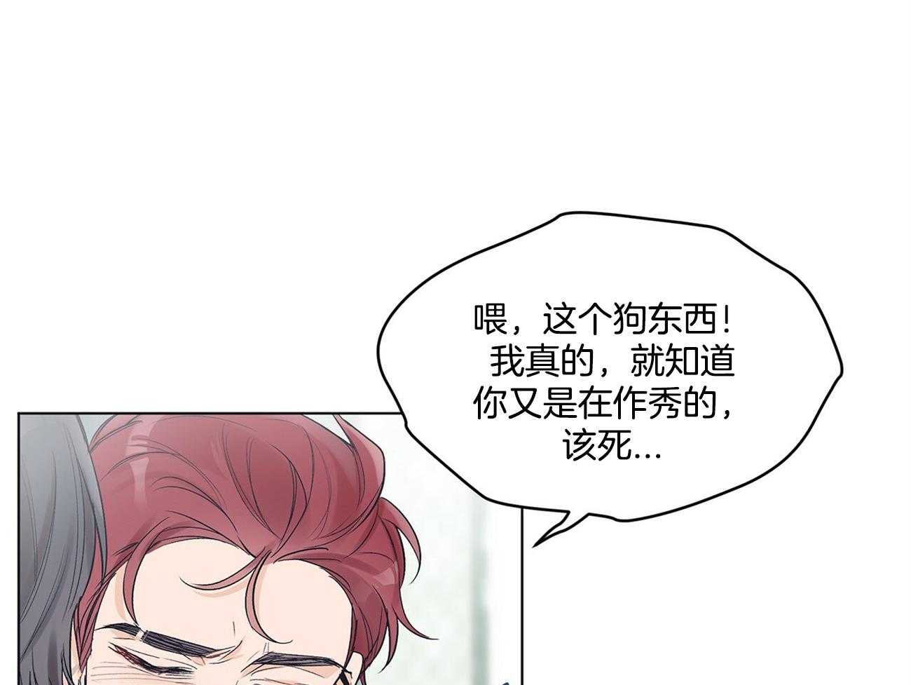 《黑白传言》漫画最新章节第3话 3_你们是谁免费下拉式在线观看章节第【39】张图片