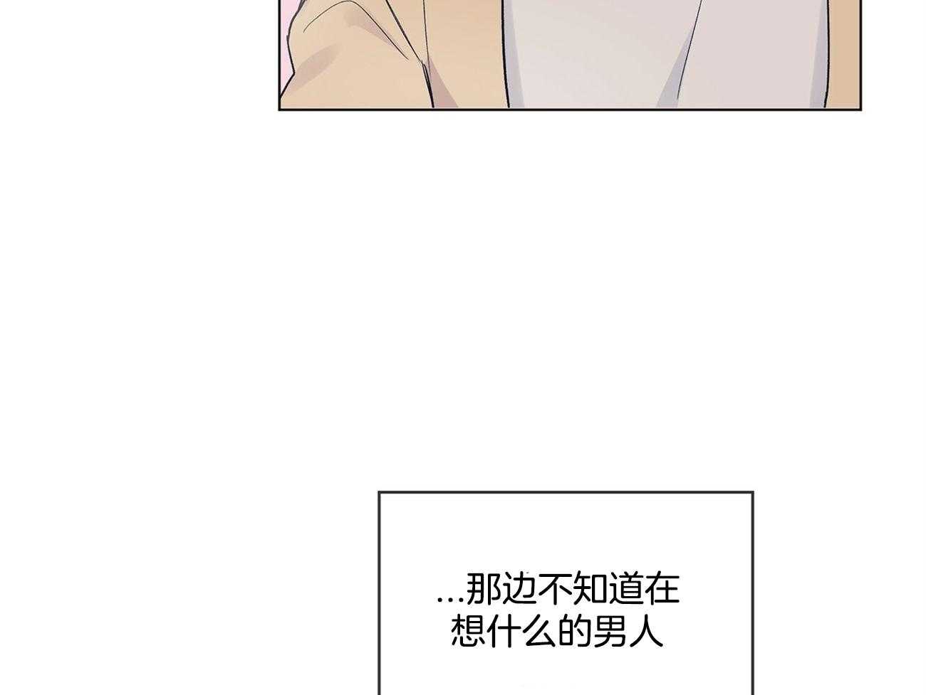 《黑白传言》漫画最新章节第3话 3_你们是谁免费下拉式在线观看章节第【28】张图片