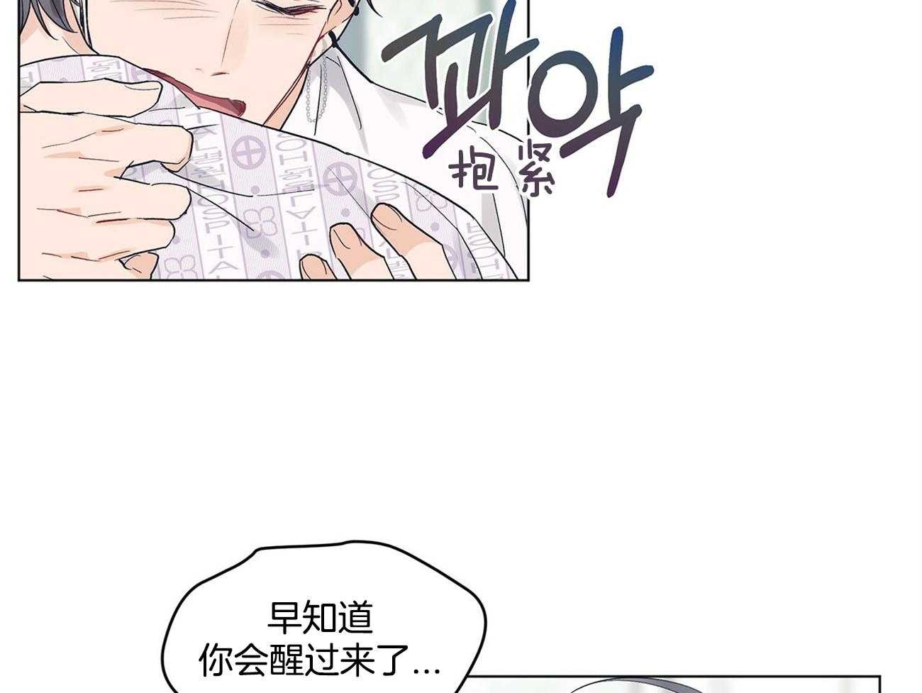 《黑白传言》漫画最新章节第3话 3_你们是谁免费下拉式在线观看章节第【38】张图片