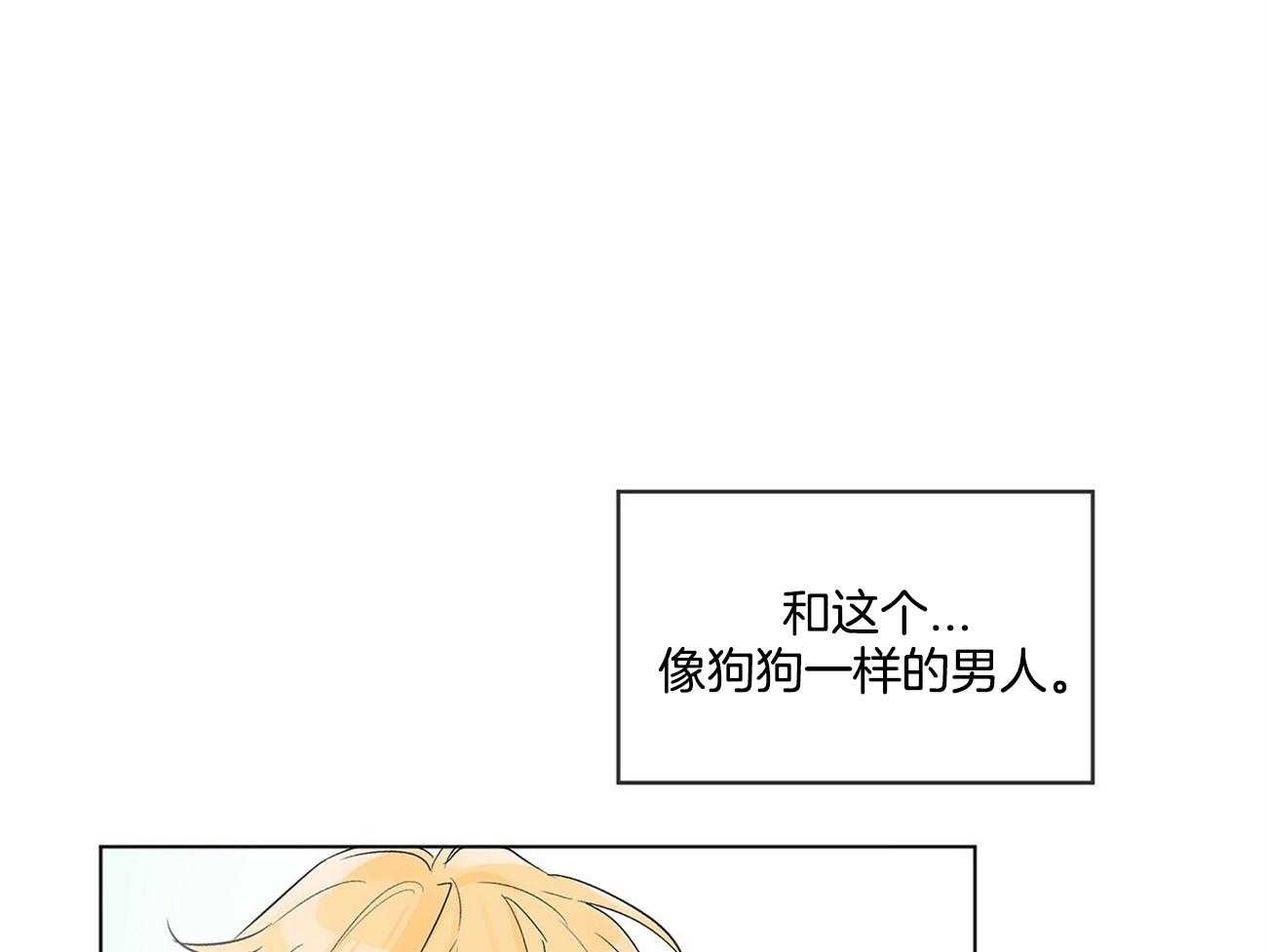 《黑白传言》漫画最新章节第3话 3_你们是谁免费下拉式在线观看章节第【26】张图片