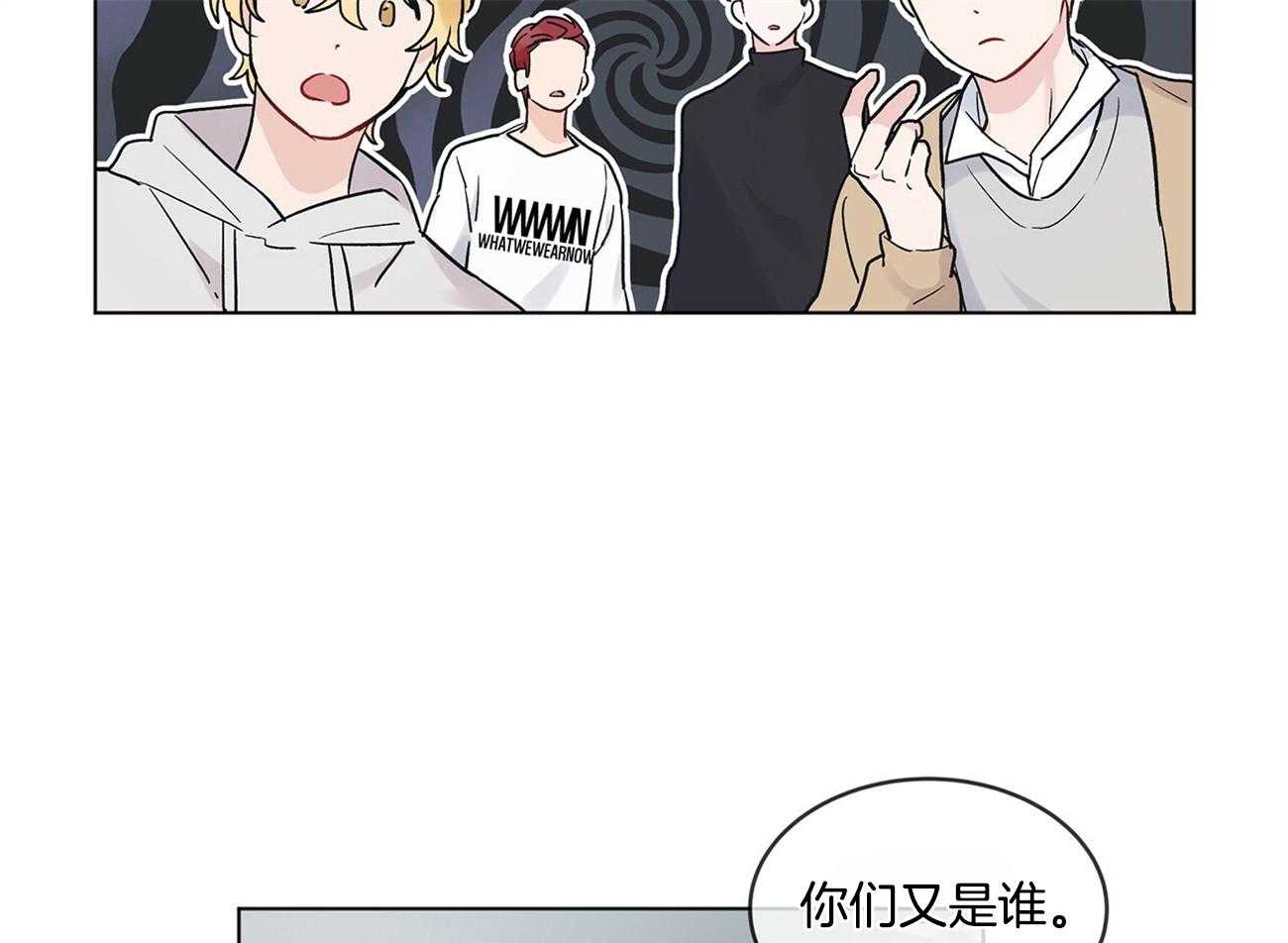 《黑白传言》漫画最新章节第3话 3_你们是谁免费下拉式在线观看章节第【17】张图片