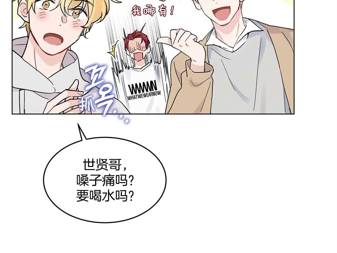 《黑白传言》漫画最新章节第3话 3_你们是谁免费下拉式在线观看章节第【20】张图片