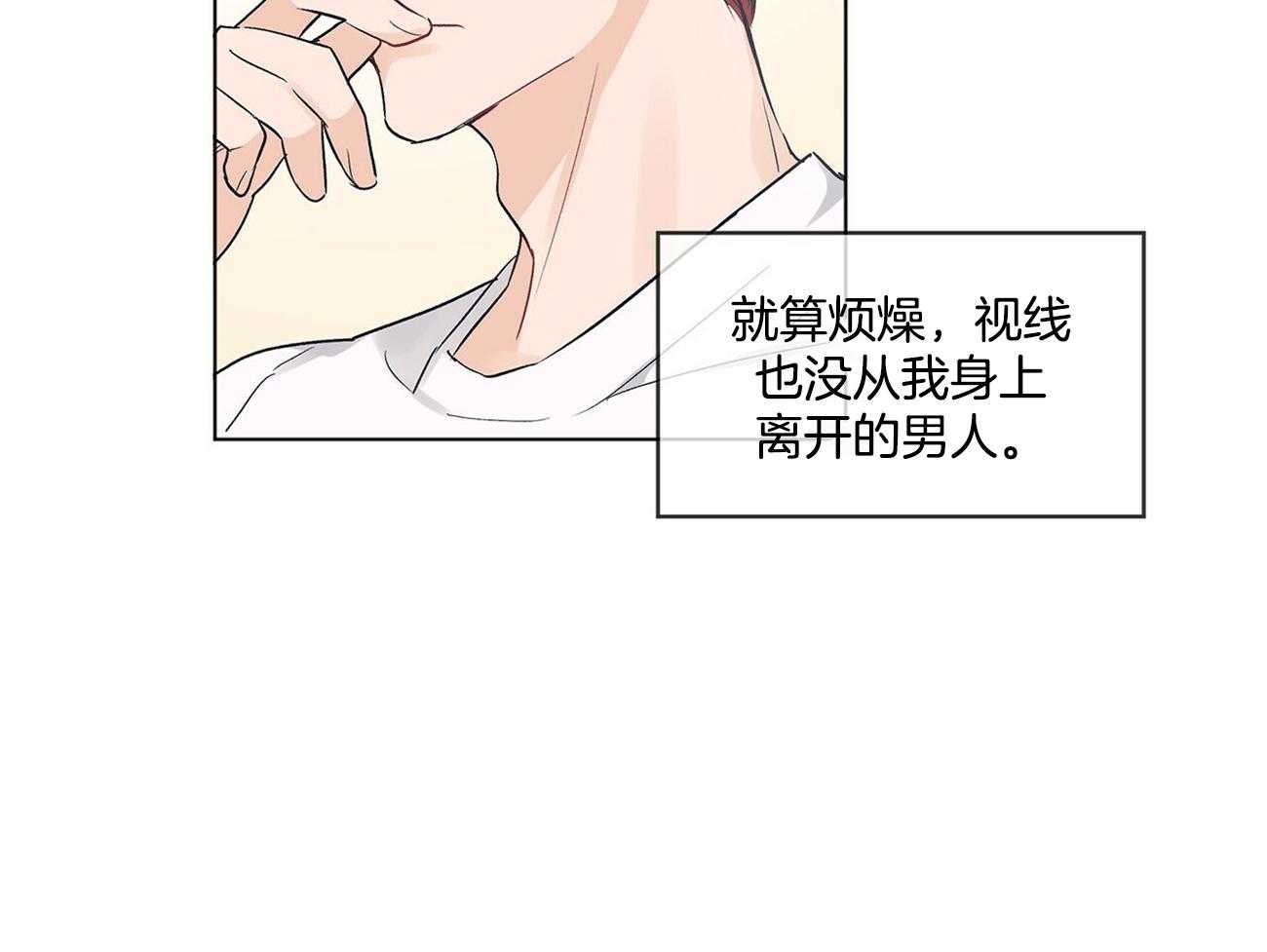 《黑白传言》漫画最新章节第3话 3_你们是谁免费下拉式在线观看章节第【30】张图片