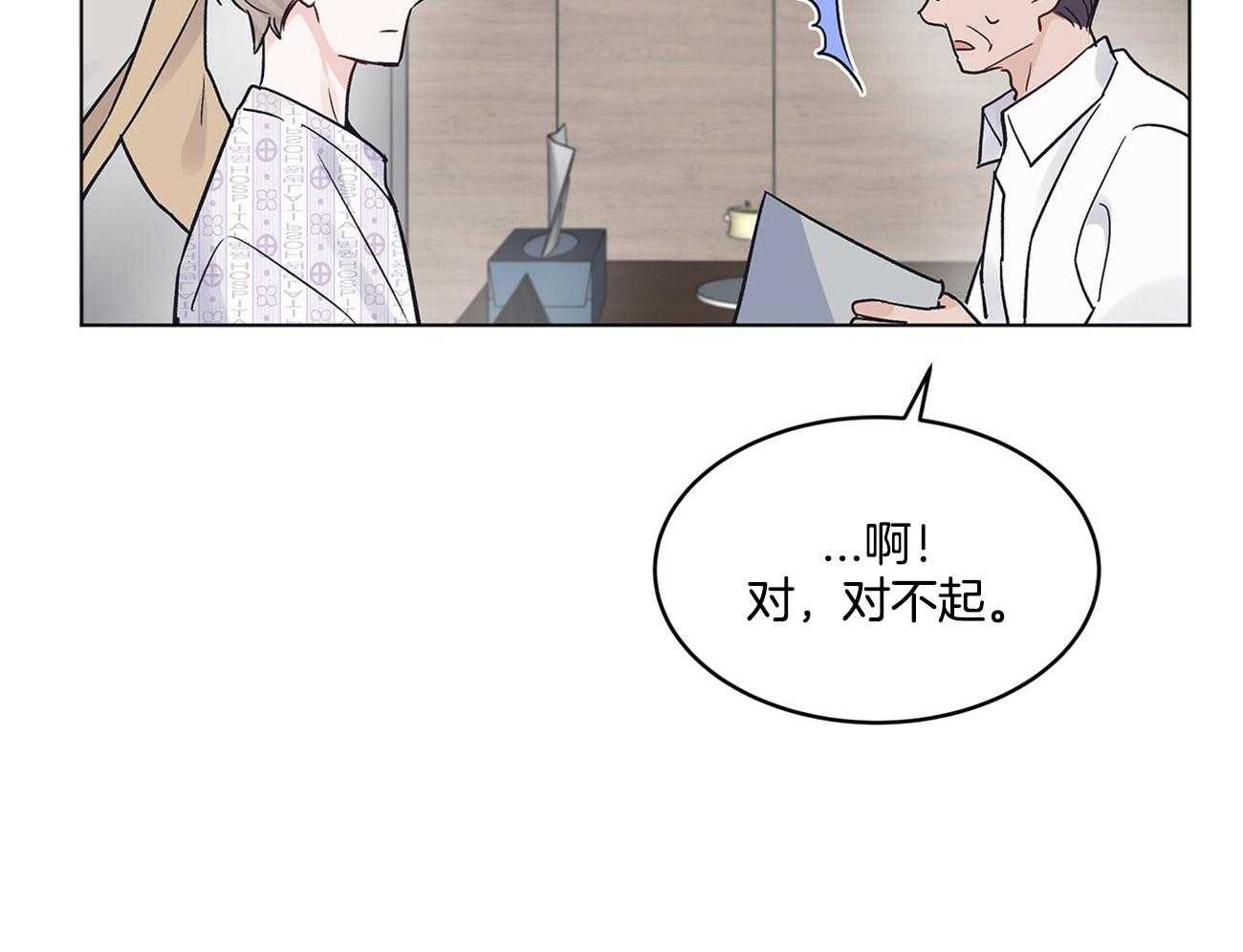 《黑白传言》漫画最新章节第4话 4_记忆障碍免费下拉式在线观看章节第【17】张图片