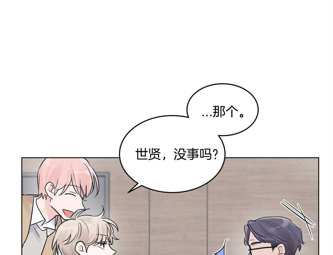 《黑白传言》漫画最新章节第4话 4_记忆障碍免费下拉式在线观看章节第【18】张图片