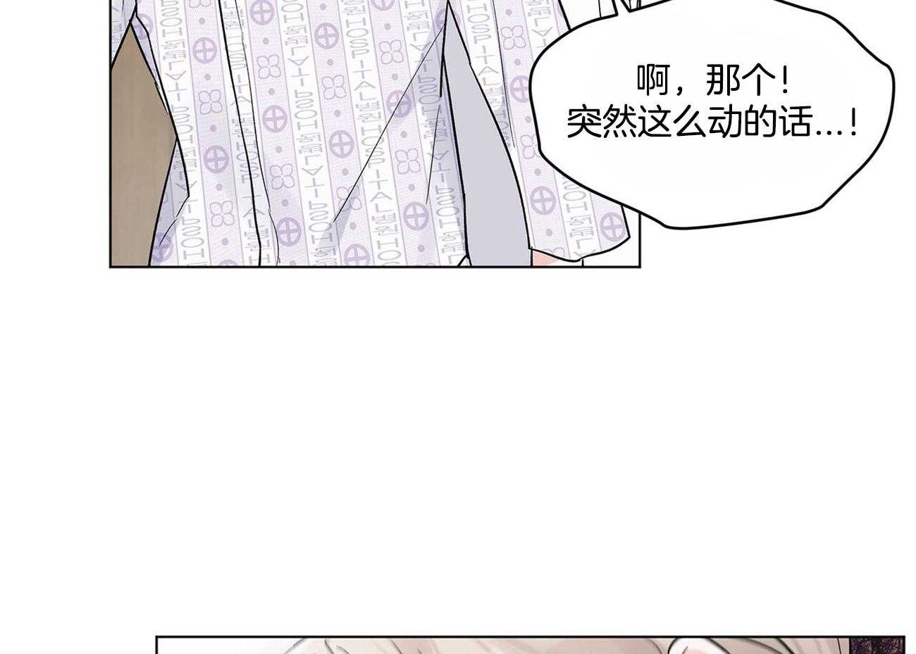 《黑白传言》漫画最新章节第4话 4_记忆障碍免费下拉式在线观看章节第【5】张图片