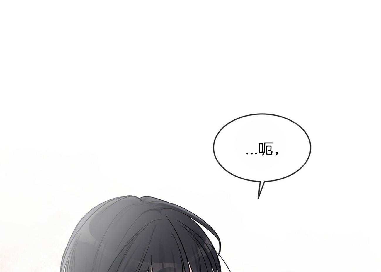 《黑白传言》漫画最新章节第4话 4_记忆障碍免费下拉式在线观看章节第【3】张图片