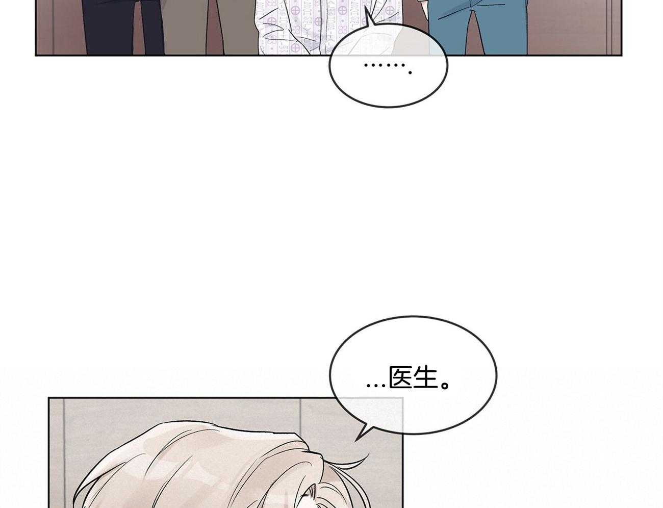 《黑白传言》漫画最新章节第4话 4_记忆障碍免费下拉式在线观看章节第【13】张图片