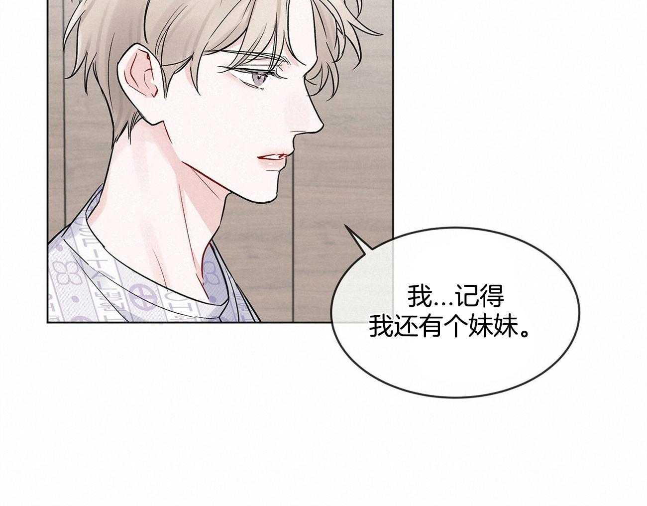 《黑白传言》漫画最新章节第4话 4_记忆障碍免费下拉式在线观看章节第【12】张图片