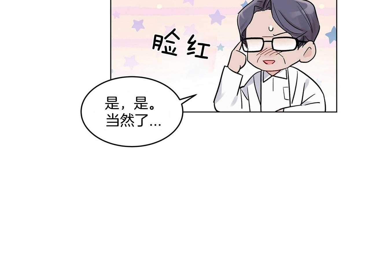 《黑白传言》漫画最新章节第4话 4_记忆障碍免费下拉式在线观看章节第【7】张图片