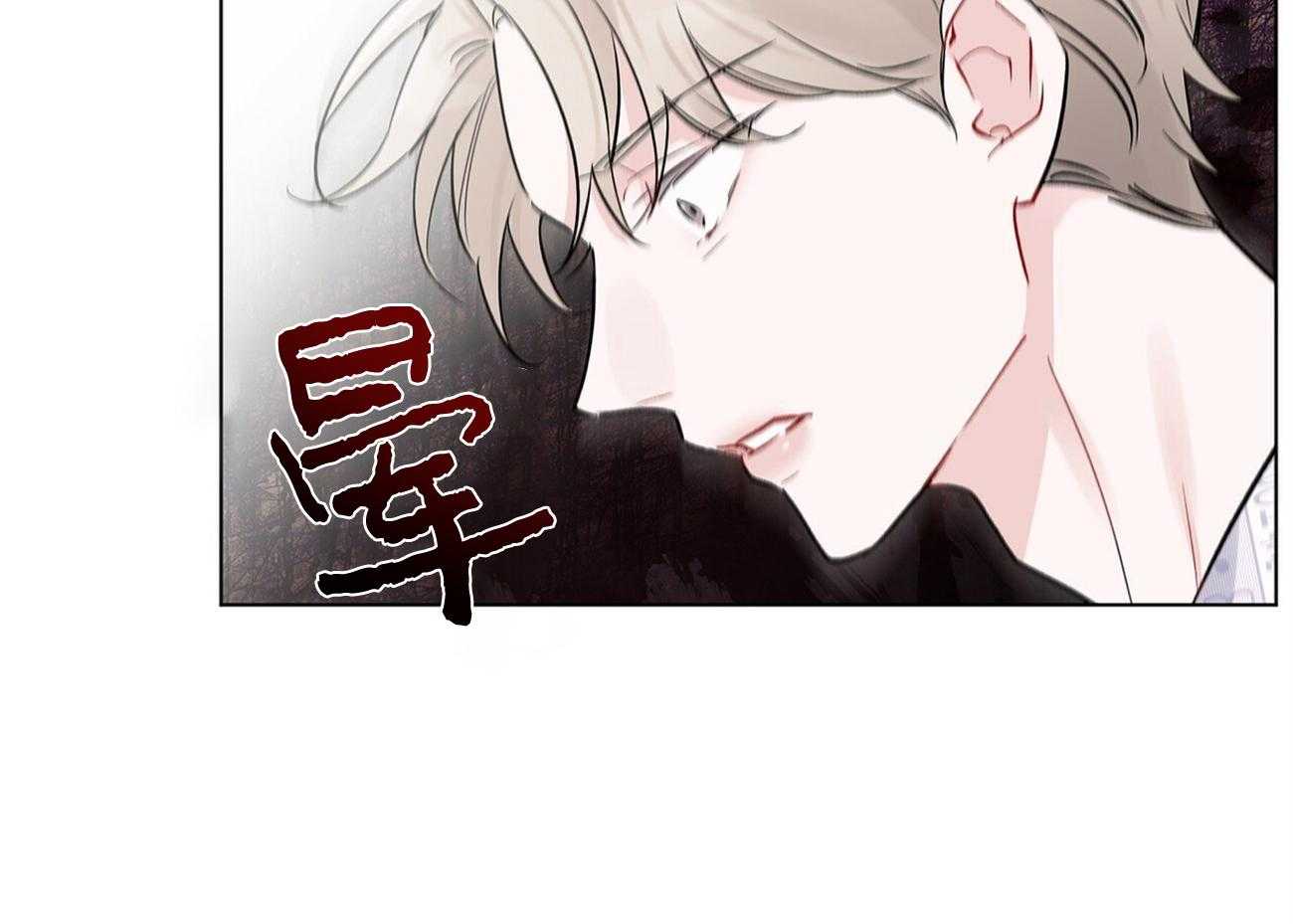 《黑白传言》漫画最新章节第4话 4_记忆障碍免费下拉式在线观看章节第【4】张图片