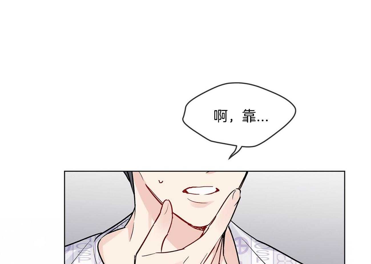 《黑白传言》漫画最新章节第4话 4_记忆障碍免费下拉式在线观看章节第【36】张图片