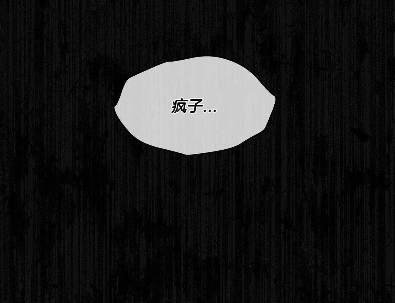 《黑白传言》漫画最新章节第4话 4_记忆障碍免费下拉式在线观看章节第【30】张图片