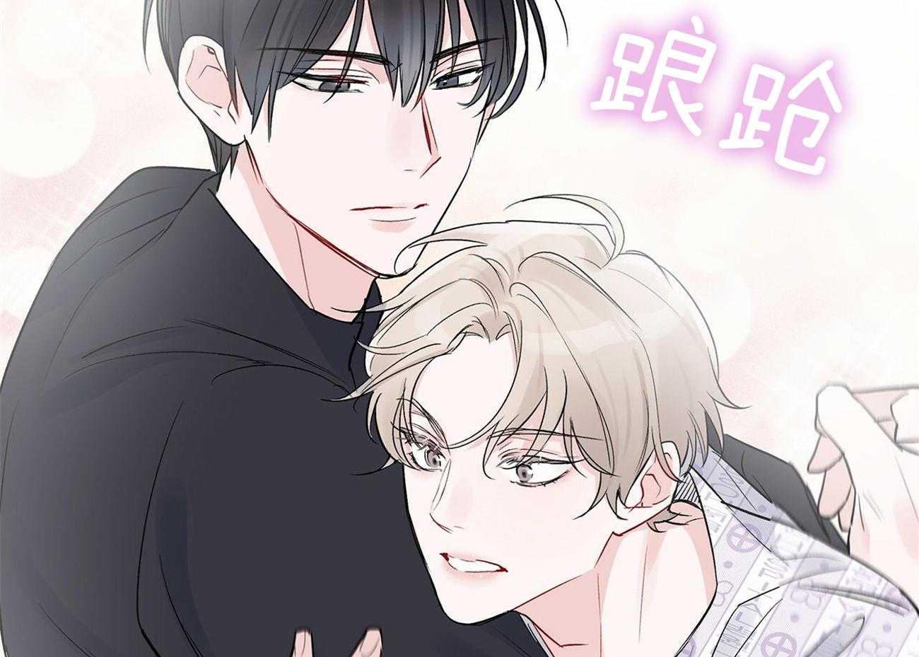 《黑白传言》漫画最新章节第4话 4_记忆障碍免费下拉式在线观看章节第【2】张图片